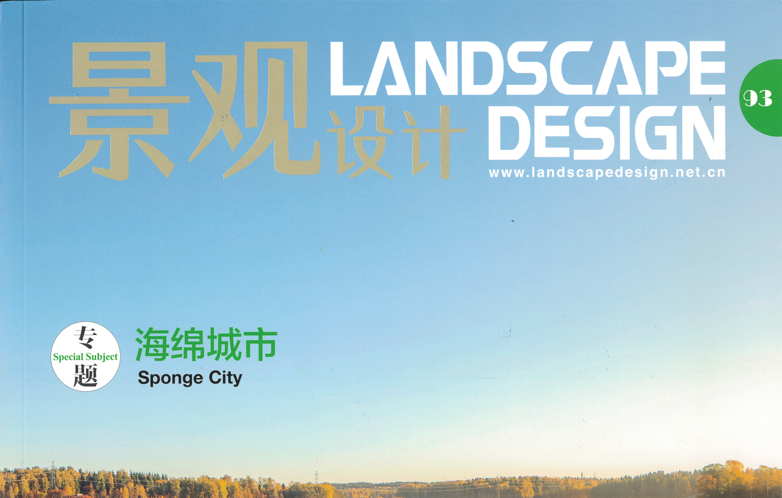 Landscape Design 2019-6 magazine article Nattours by Studio Puisto Architects